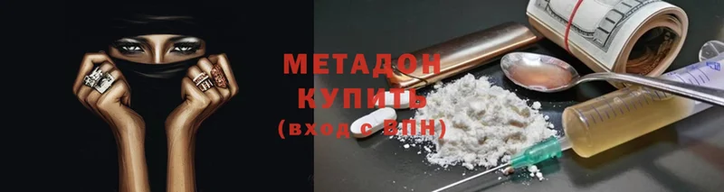 мориарти какой сайт  Балашов  Метадон methadone  наркотики 